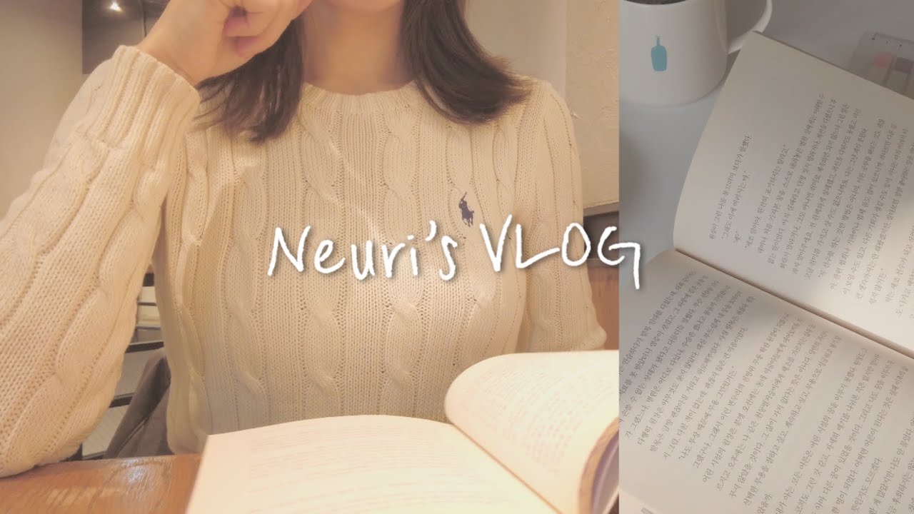  느리쌤 | 연말에 읽기 좋은 책 추천 | 더현대크리스마스 빌리지를 곁들인 연말 독서브이로그 