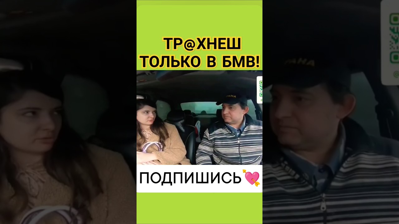 Свидание с девушкой🔥 с сайта знакомств