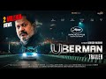 Uberman  official movie trailer  dev chauhan  aakash vashistha  new movie 2024  mx player