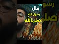 اثر الذنب على حياة المرء حمد الويباري 