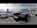 BMW X5 25d xDrive - 2017r. | Używane Bawaria Motors Katowice