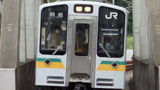 e127系V2編成 回9364M