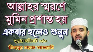 Video Download