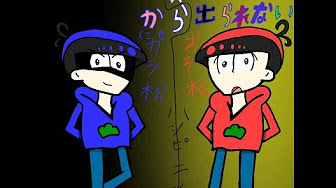 最も好ましい おそ松 さん 人気 イラスト 100 ベストミキシング写真 イラストレーション