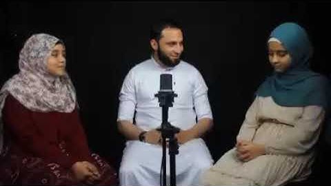 ما شاء الله اللهم اجعلنا من حافظات القران الكريم