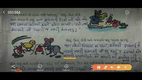 Saurabh Vidyalaya,Himmatnagar Standard-4 Subject-Gujarati Chapter-1 Part-2/3