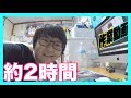 【作業動画】約2時間みっきーと一緒に作業しよっ♪