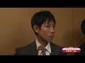 【2025凱旋門賞中継】クロワデュノール 北村友一 騎手 レース後インタビュー
