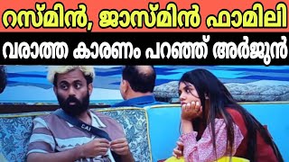 ജാസ്മിന് പക്ഷേ പേടിയില്ല - BiggBoss Malayalam Season 6 | Live Update | Latest Episode  #bbms6