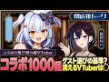 【犬山たまき 前編】業界を牽引！コラボの鬼が断言 "絶対に消えるVTuber"の特徴とは!? #ゆうばりビデオ