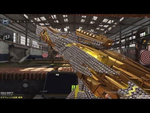 《CoDモバイル》M13