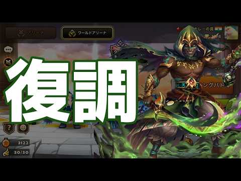 Mastering Summoners War RTA: Drafting Strategy and Mental Resilience