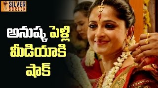 Finally Anushka Shetty Revealed about Her Marriage | Latest Telugu Cinema News