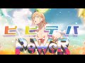【複合MAD】ビビデバに合わせてMAD作ってみた