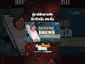 คู่บาปตัณหากลับ สีกาหิวเงิน พระหื่น | เรื่องร้อนอมรินทร์