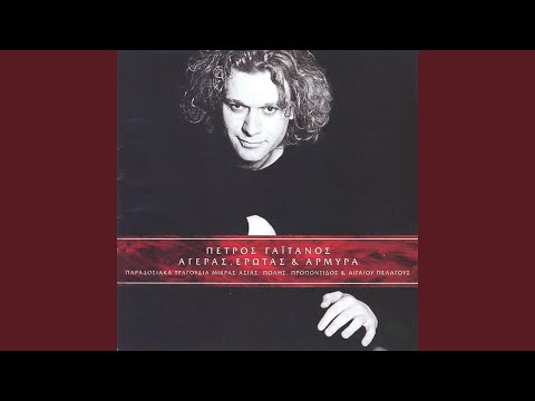 Η μάνα έν’ κρύον νερόν