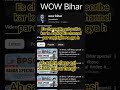 ab sabhi class wowbihar 01 par hongi @wowbihar01 #video #bpsc #playlist #bihar
