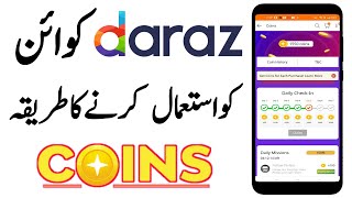 How To Use Coins In Daraz App | How To Use Daraz Coins In Pakistan | Daraz Coins Kaise Use Kare 2022 screenshot 1