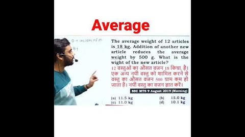 Average increase/Decrease video by Aditya ranjan sir