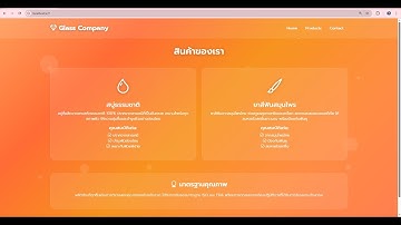 BUGpairoj ! เทคนิค การเสก Website ใน 1 นาที สร้าง Website ด้วย Claude AI ไม่ต้องเขียน Code