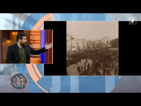 1905 წლის 22 ოქტომბრის თბილისური ტრაგედია - ხოცვა-ჟლეტა თბილისში