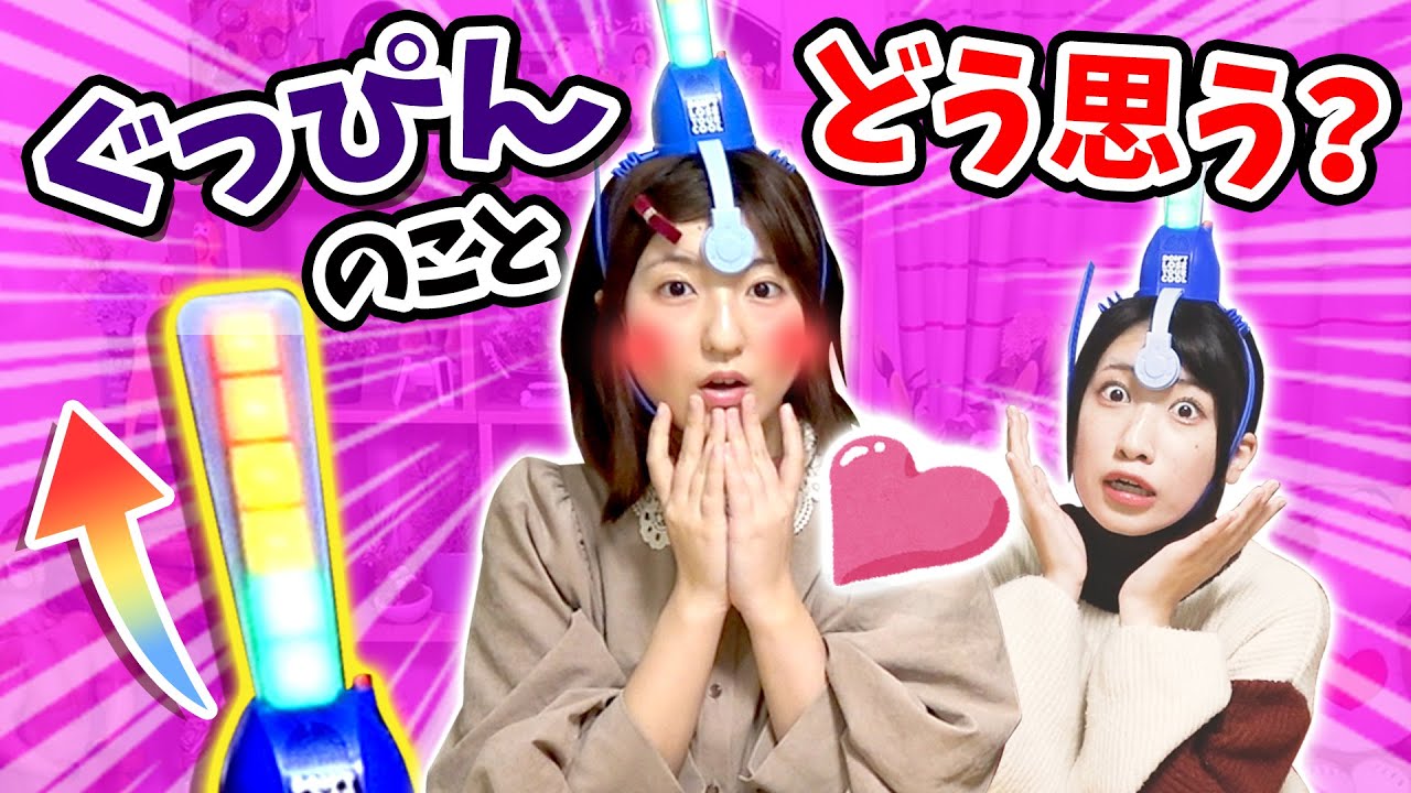 ボンボンtvなるがかわいい 彼氏はぐっぴん 本名や身長 体重をまとめ コリーのサブカル情報局 ボンボンtvなるがかわいい 彼氏はぐっぴん 本名や身長 体重をまとめ コリーのサブカル情報局