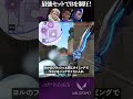 アストラウルトとヨルでバックサイトを一気に取得！ #KirihanaPJ #valorant #valorantshorts