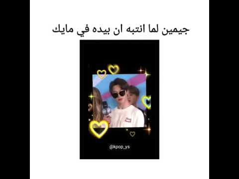 رياكشن جيميييين Shorts 