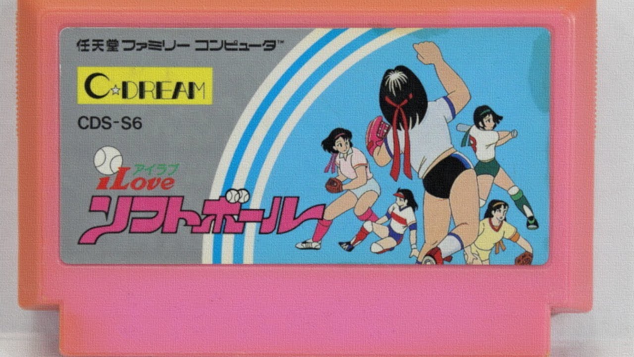 Can I Finally Win A Game Of I Love Softball?