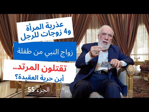أكثر 12 سؤال يصعب على المسلم الإجابة عليها