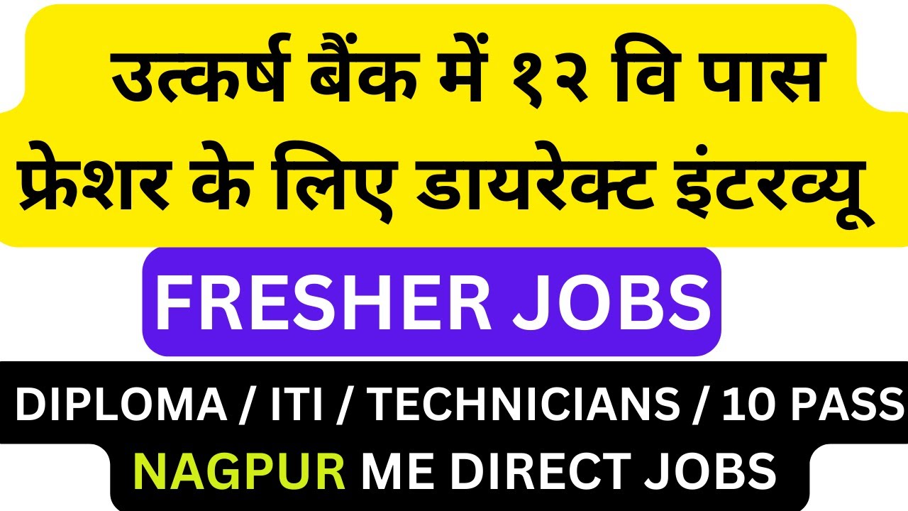 Current jobs in nagpur fresher job nagpur job today bank job