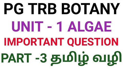 PGTRB BOTANY Unit 1 Algae Tamil medium questions with Answer/Part-3