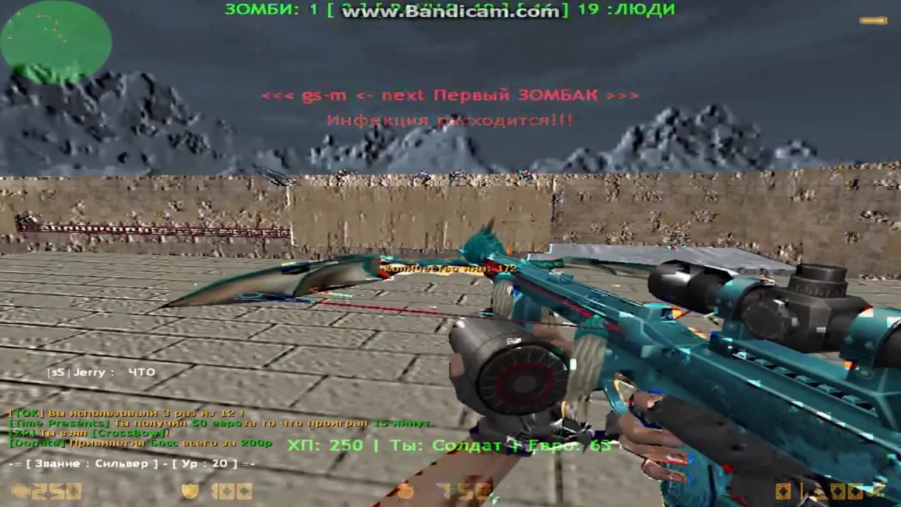 6. 6. сервер в кс 16 с бесплатной паутинкой. 6. 6.