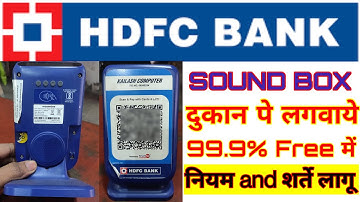 HDFC sound box/HD sound box monthly charge/HDFC Bank sound box ka Kitna rupaye charge lagte Hain