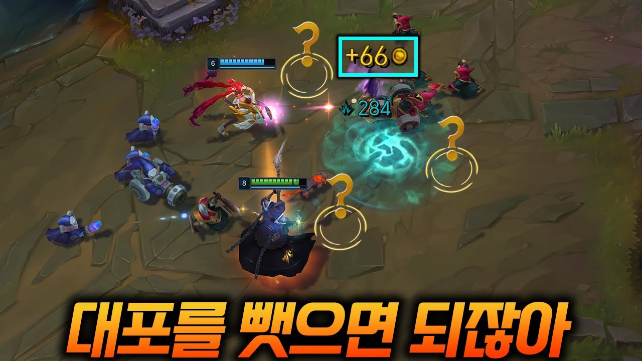 정글을 왜 돌아?