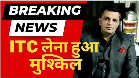 New Conditions for Claiming GST ITC 2023 / GST amendment from 1st October 2022/ Restricted u/s 38