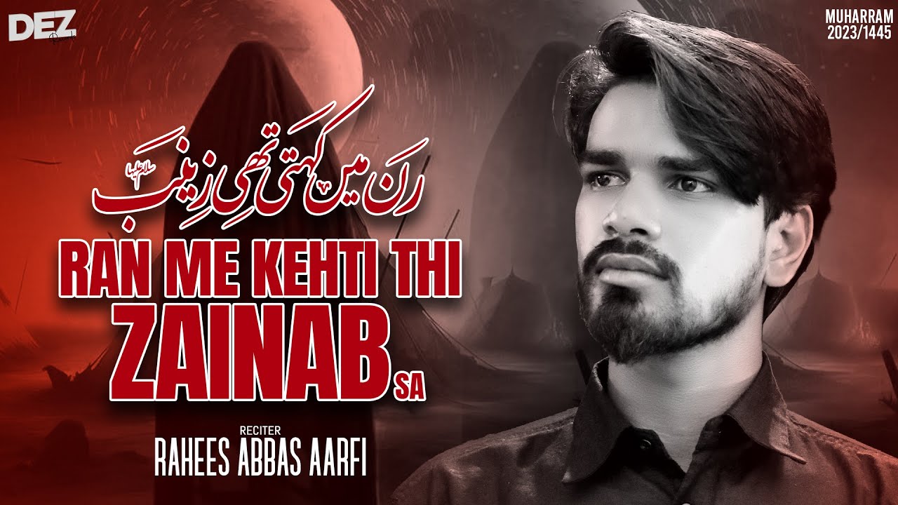 Nohay 2023 | Ran Me Kehti Thi Zainab | Rahees Abbas Aarfi Nohay 2023 ...