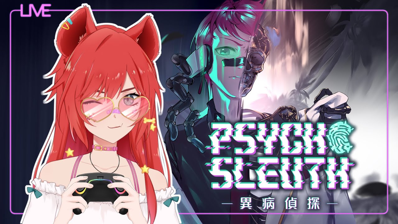 【異病偵探🎮DEMO試玩】心理懸疑推理遊戲!趕緊加入願望清單吧!【鬣崎米娜米】#雜談 #歡迎降落 | MYViki