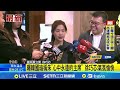 新竹縣長初選