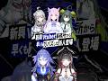 【必見】一周年ライブ&新人二名デビューで早くも活躍|新興V事務所ステララボ紹介 #ステララボアニバーサリー #vtuber #shorts