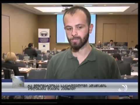 რა მდგომარეობაა საქართველოში ადამიანის უფლებათა დაცვის კუთხით?