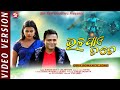 Bhala pae tate  odia romantic full  kumar bapi  sailabhama  sur taal creatives 