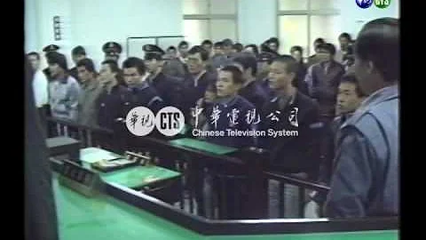 【歷史上的今天】1989.11.29_陸正綁架撕票案宣判六人死刑 - 天天要聞