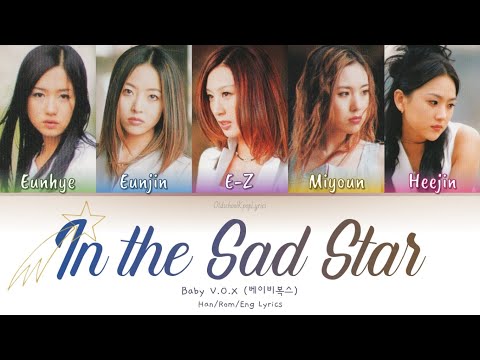 Baby V.O.X (베이비복스) In the Sad Star (슬픈 별에서) - Han/Rom/Eng Lyrics (가사) [2000]