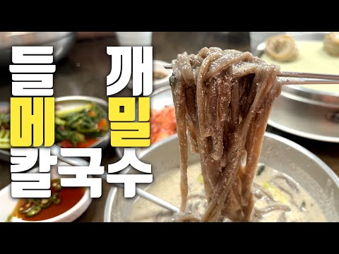 메밀면가