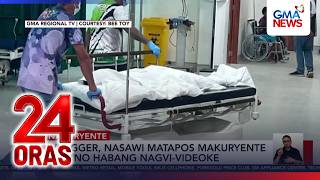 Vlogger, nasawi matapos makuryente umano habang nagvi-videoke | 24 Oras