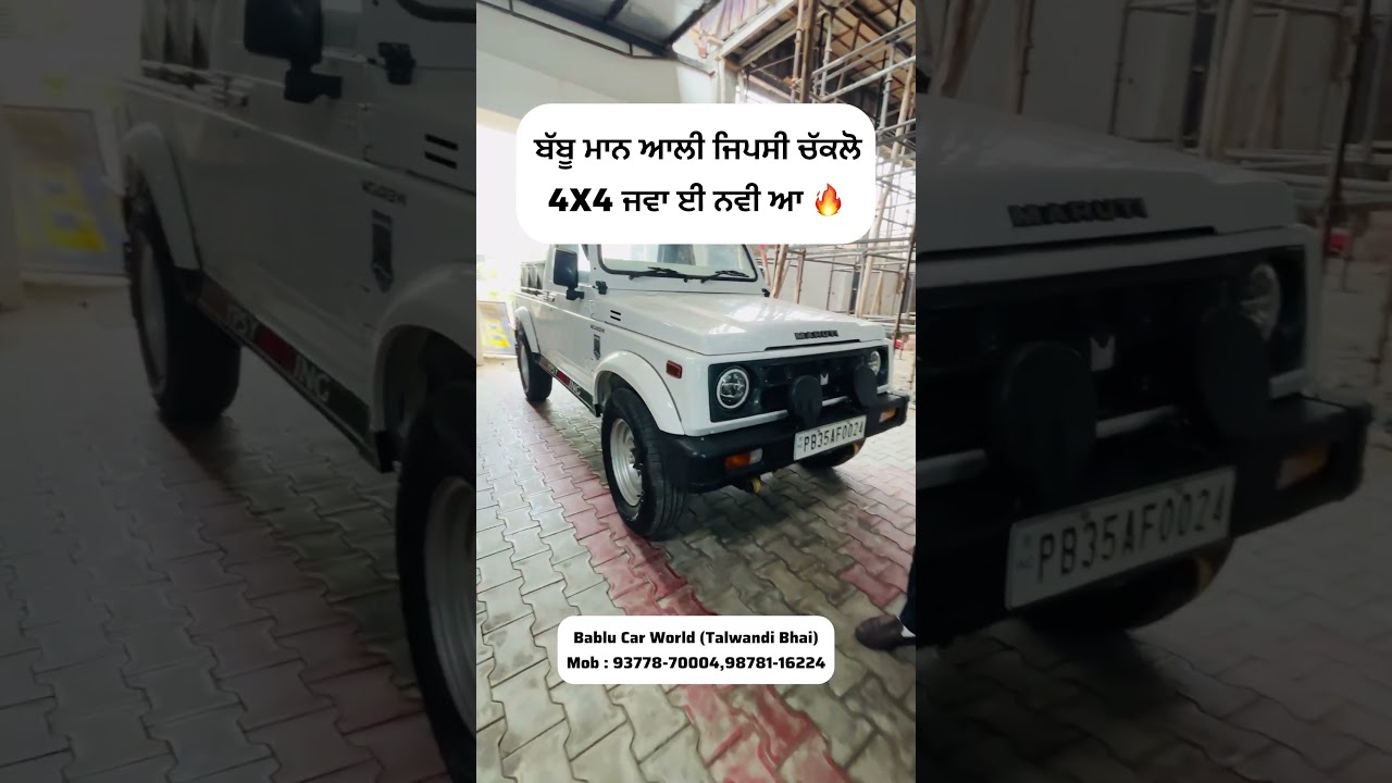 Gypsy King 4x4 on sale 🔥