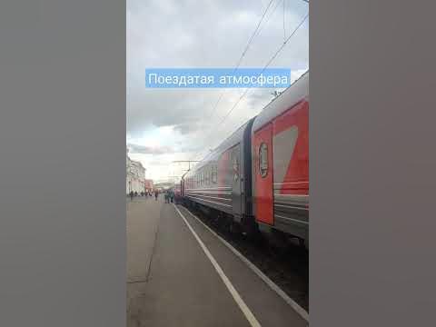 вокзал Вологды! маршрут Вологда - Санкт-Петербург #поезд #Вологда # ...