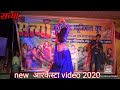 Pahir ke pet Ke Niche Sadi Hamari Jaan Loge kya new arkesta song 2020 @indianhackernewidea6444