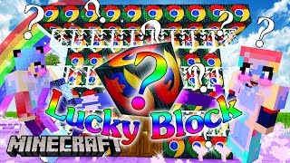 Minecraftเปิดลักกี้บล็อคโปรแกรมคอมพิวเตอร์กูเกิลอาวุธชุดเกราะสุดเทพ Programs Lucky Block